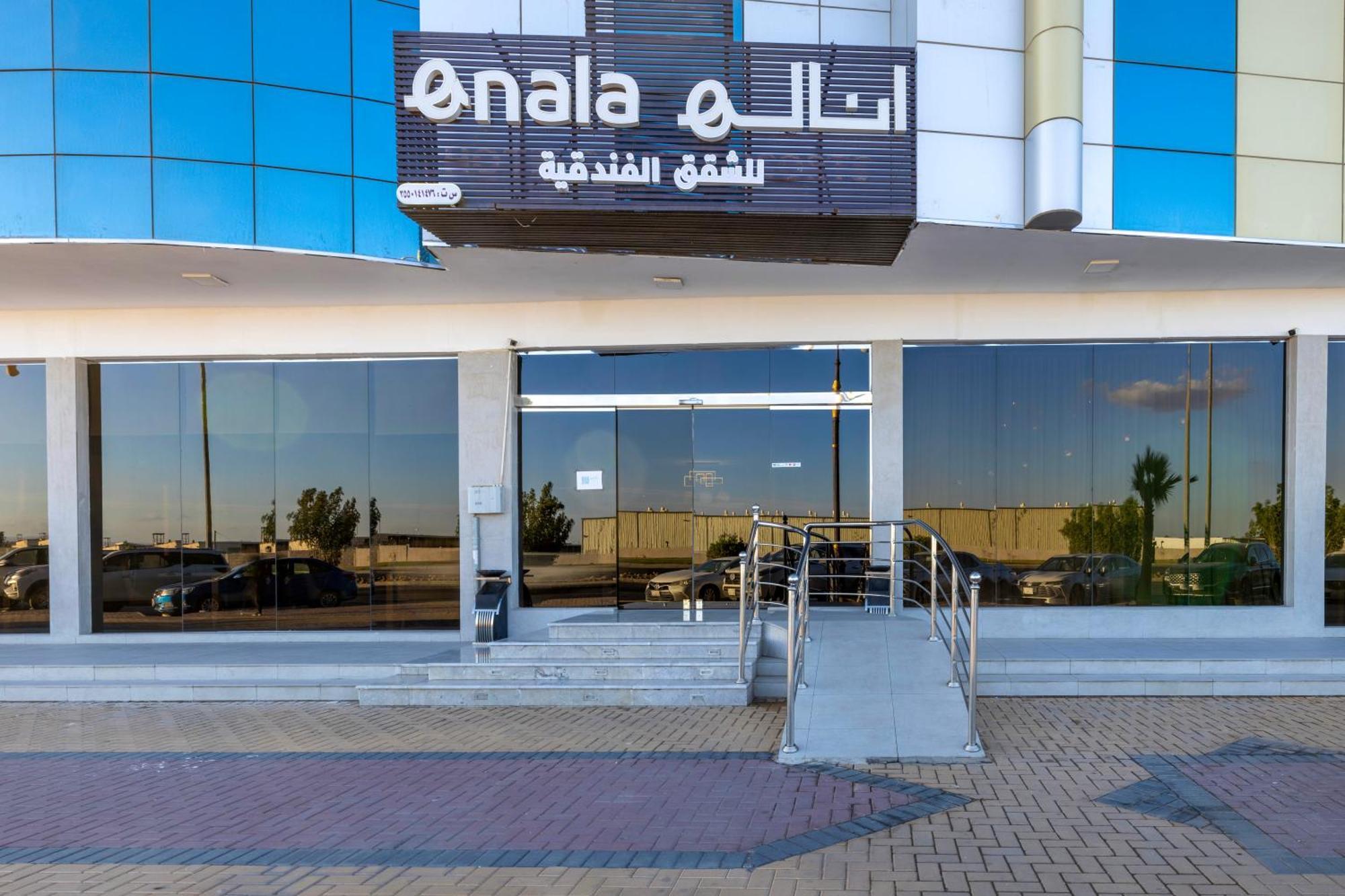 Enala Hotel Apartments - Tabuk Buitenkant foto